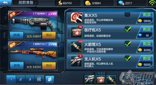 全民突击闯关模式5-4装甲战役三星通关攻略 (2)