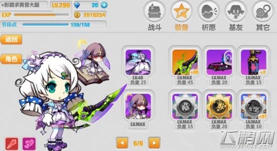 崩坏学园2蛋刀2.5版本的搭配推荐 (3)