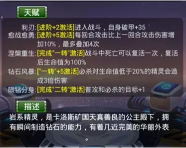 去吧皮卡丘蒂安希解析 属于你的钻石公主 (3)