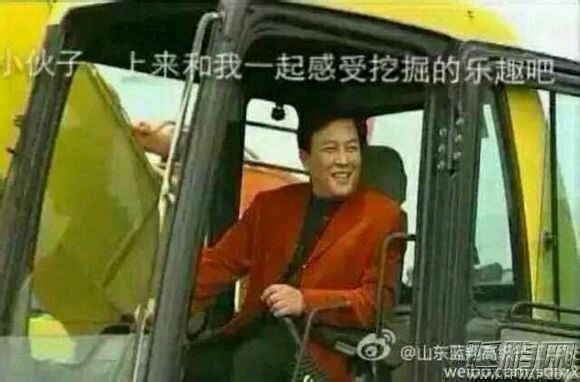 横扫千军唐国强新广告恶搞蓝翔 哪家强再出江湖 (4)