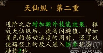 功夫少林副本BOSS打法小技巧教你轻松S评分过关 (3)
