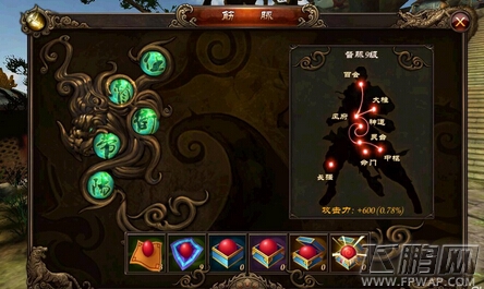 功夫少林经脉系统玩法攻略 修心炼体强战力三羸 (1)