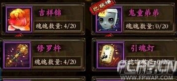 功夫少林宠物全方位解析 宠物用途获取及分类介绍 (2)