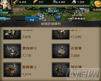 列王的纷争18级怪打法技巧 兵种搭配攻略 (2)