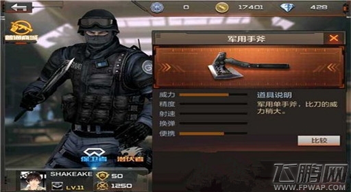 穿越火线枪战王者个人竞技新手攻略 (4)
