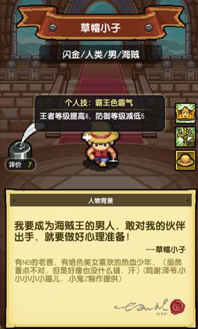 冒险与挖矿海贼季新佣兵怎么样 海贼季新佣兵详细介绍  (2)