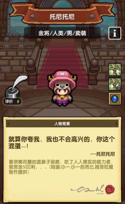 冒险与挖矿海贼季新佣兵怎么样 海贼季新佣兵详细介绍  (3)