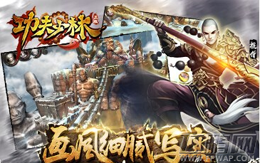 功夫少林手游达摩界玩法规则介绍 (1)