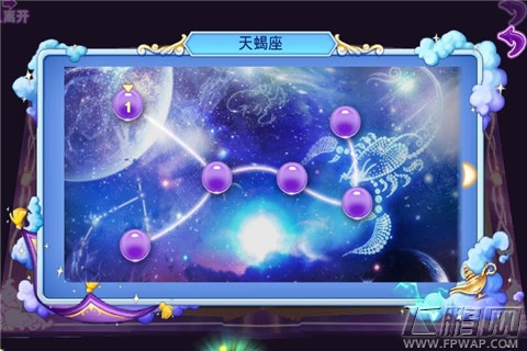 恋舞OL天蝎座套装怎么兑换 魔法神灯关卡玩法指南  (2)