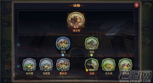 率土之滨平民新区怎么玩 新区主攻建设攻略 (4)