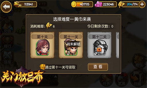  (3)
