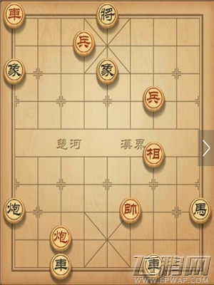 天天象棋新版192关怎么过 192关通关攻略 (1)