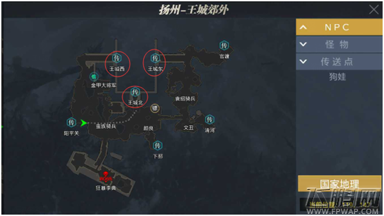 御龙在天手游护国寺偷经活动玩法详解 (5)