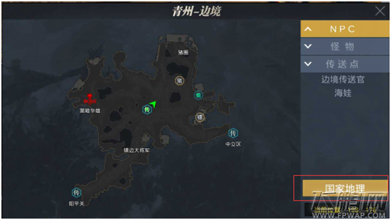 御龙在天手游护国寺偷经活动玩法详解 (9)