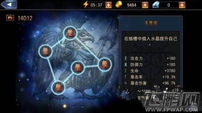 永恒战士4新手注意事项介绍 (1)