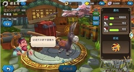 龙门镖局手游镖师选择攻略详解 (1)