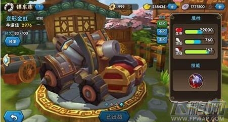 龙门镖局手游镖师选择攻略详解 (3)