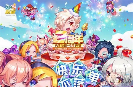 天天酷跑破解版天空之城无限钥匙使用介绍 (1)