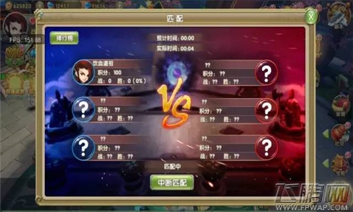 莽荒纪2远古战场玩家介绍 激烈跨服MOBA对抗 (3)