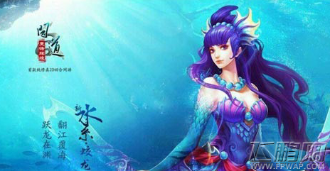 问道手游 (1)