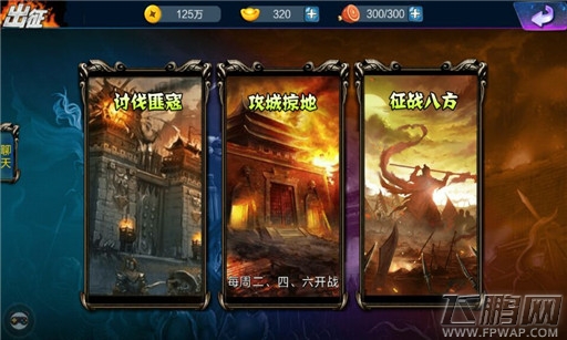兄弟三国好玩吗？特色系统图文解析 (2)