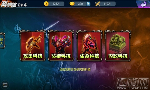 兄弟三国好玩吗？特色系统图文解析 (4)