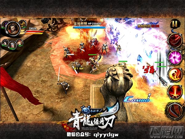 青龙偃月刀突突流解析 无双爆发瞬秒敌将 (1)