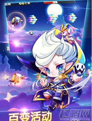 天天酷跑魔法少爷好还是荣耀坤少好 (1)