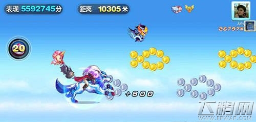 天天酷跑光棍节11.11购买角色坐骑技巧介绍 (2)