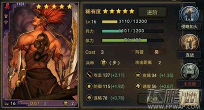 率土之滨甘宁技能搭配攻略 (1)