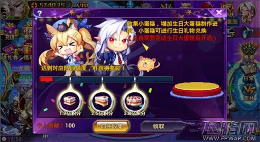 时空猎人周年庆蛋糕制作说明 周年庆蛋糕任务详解 (1)