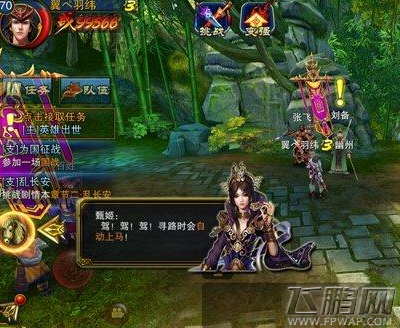 六龙争霸3D天书残卷三种获取方法解析 (1)