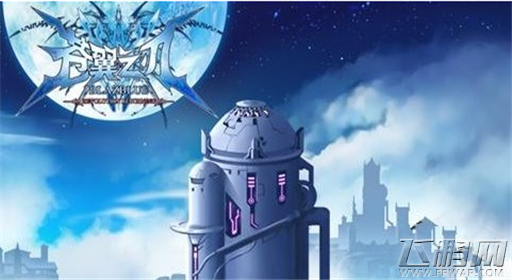 苍翼之刃各类工厂作用及解锁条件介绍 (2)