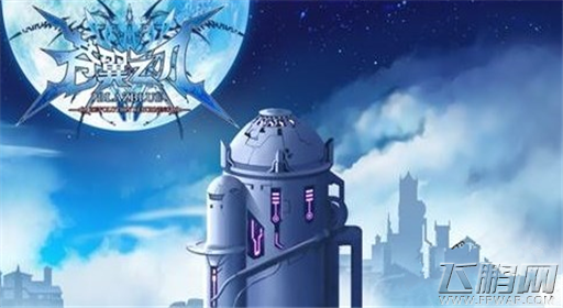 苍翼之刃各类工厂作用及解锁条件介绍 (3)