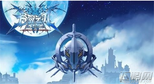 苍翼之刃各类工厂作用及解锁条件介绍 (4)