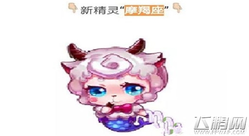 天天酷跑执着摩羯属性技能更新介绍 (1)