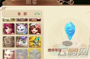 大话西游手游冰雪魔加点怎么加点 冰雪魔加点攻略 (1)