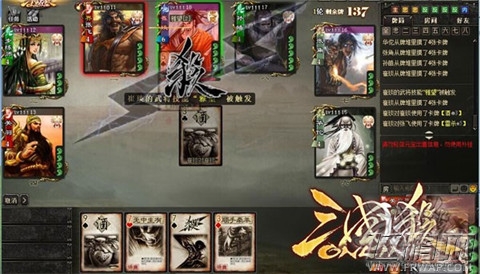 三国杀2.71.版体验服地址分享 新版更新内容详解 (1)