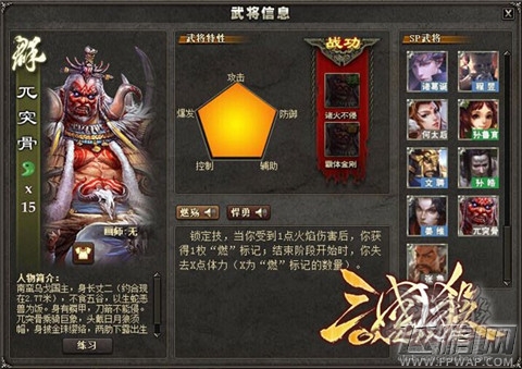 三国杀2.71.版体验服地址分享 新版更新内容详解 (2)