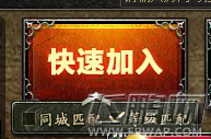 三国杀2.71.版体验服地址分享 新版更新内容详解 (5)
