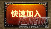三国杀2.71.版体验服地址分享 新版更新内容详解 (6)