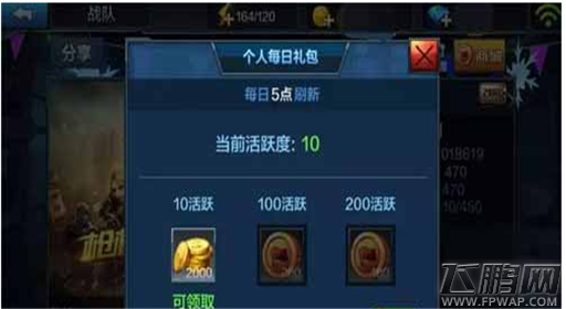 全民突击新版冰雪节内容抢先看 (3)