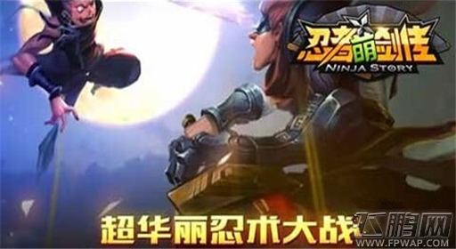 忍者萌剑传菜刀队阵容搭配推荐 (1)