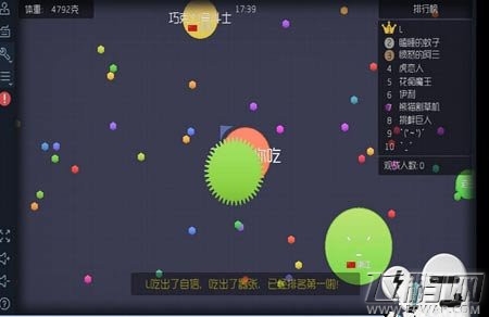 球球大作战前期快速发展心得 巧用齿轮勾引对手技巧 (1)
