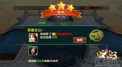 战龙之刃新手攻略  新手入门指引 (4)