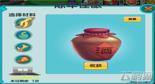 云中歌手游快速升级任务攻略 (2)