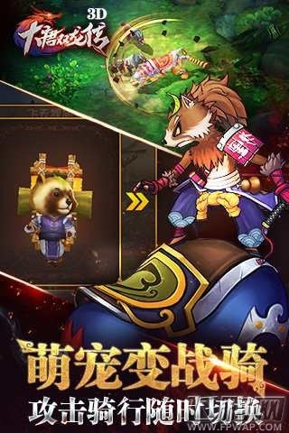 大唐双龙传元宝获取攻略  竞技场免费拿元宝 (1)