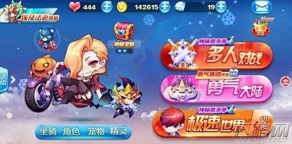 天天酷跑执着摩羯和章鱼属性对比分析 (2)