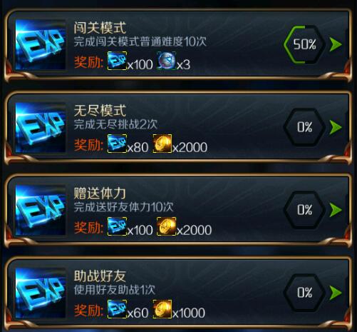 星河战神0~20级进阶攻略解析 (1)