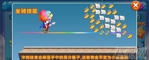 天天酷跑小丑库卡多人对战实力分析 (1)